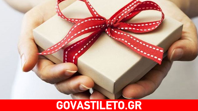 Τα «εγωιστικά» δώρα μάς φέρνουν πιο κοντά Τα «εγωιστικά» δώρα μάς φέρνουν πιο κοντά